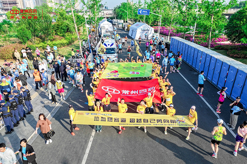 2025天马精彩回顾 | 与常四同行，见证奔跑的力量