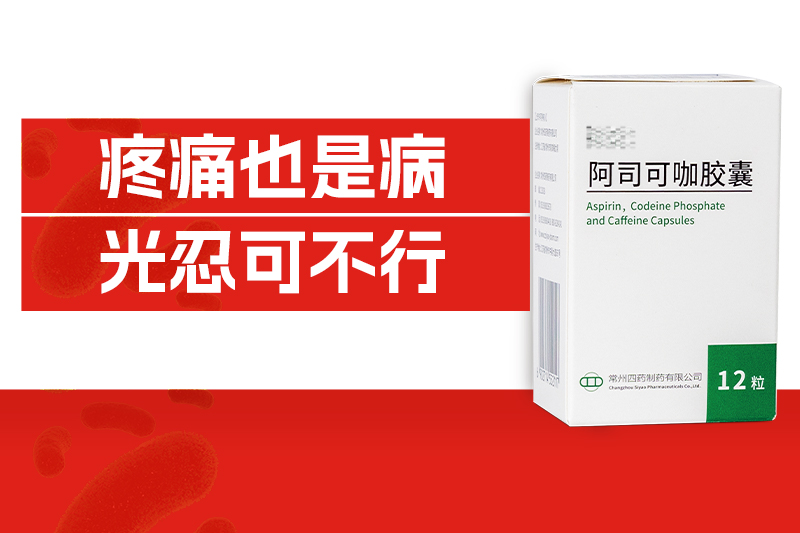 疼痛也是病，光忍可不行！4招助你缓解慢性疼痛