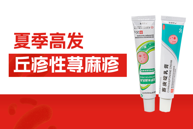天气晴，宜徒步！超全户外防虫指南，一篇搞定