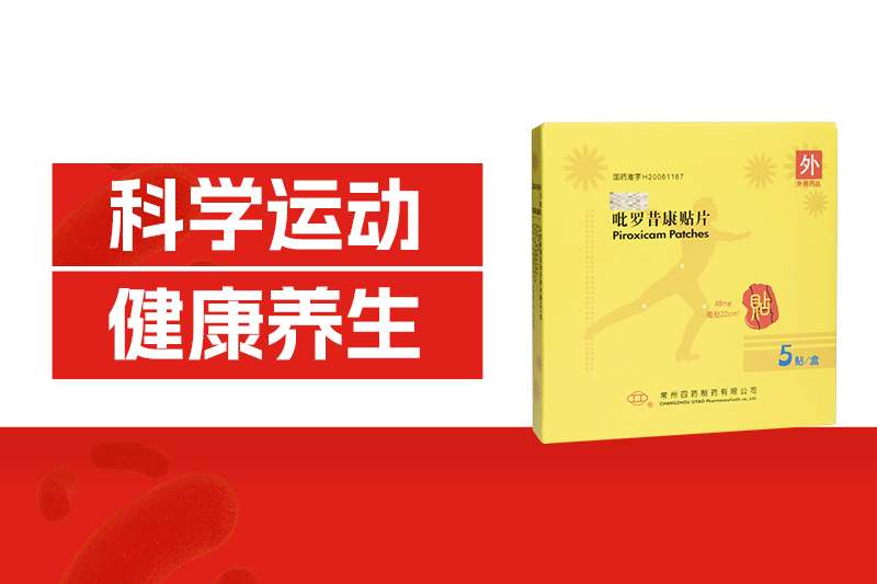 夏日运动的8个坑，你踩了几个？越练越伤身！